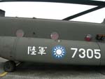 CH-47D