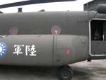 CH-47D