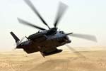 MH-53