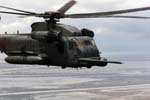 MH-53