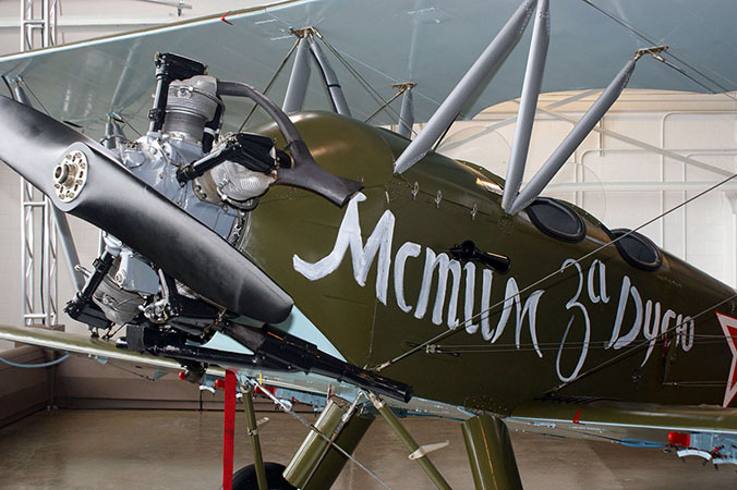 Polikarpov Po-2 Mule Modeler's Online Reference