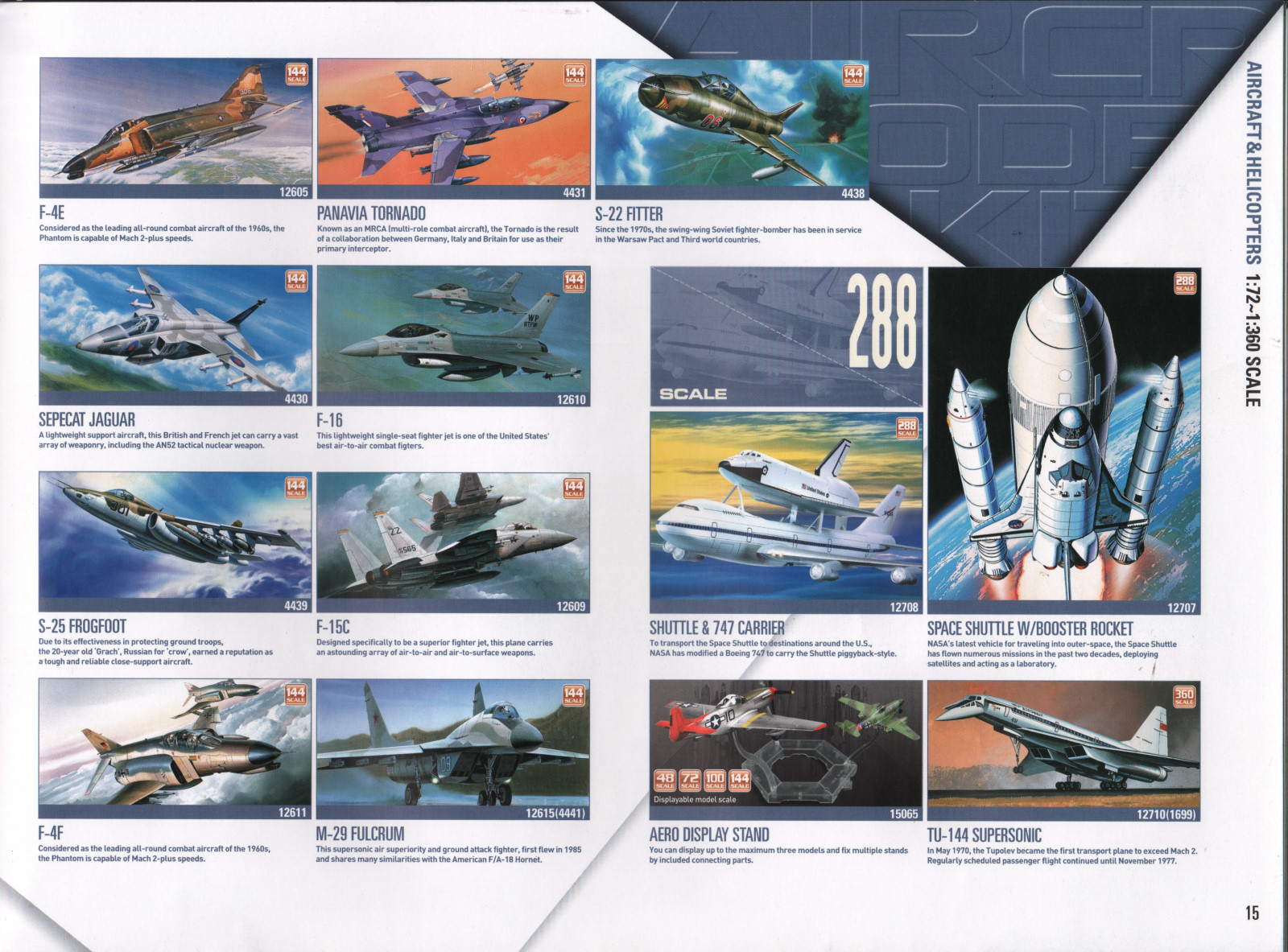 Academy 2015/2016 Catalog Page 17