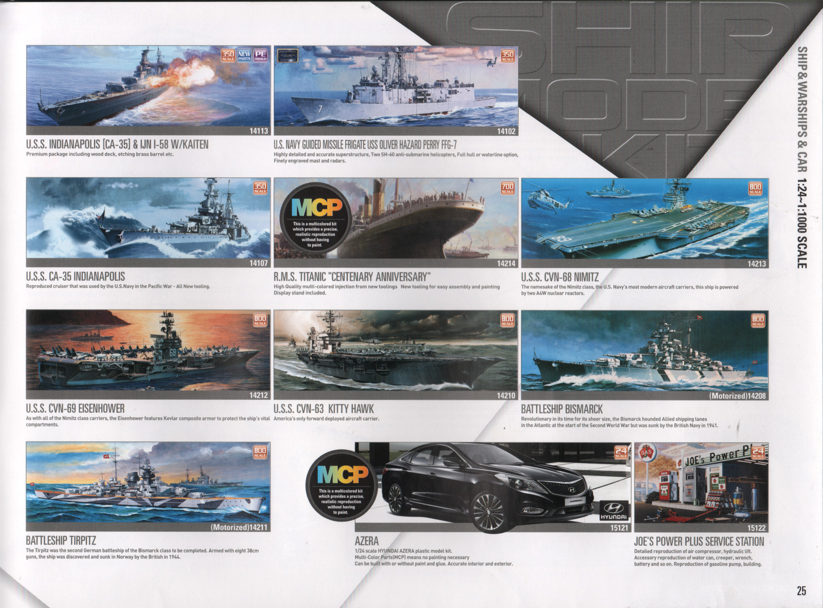 Academy 2015/2016 Catalog Page 27