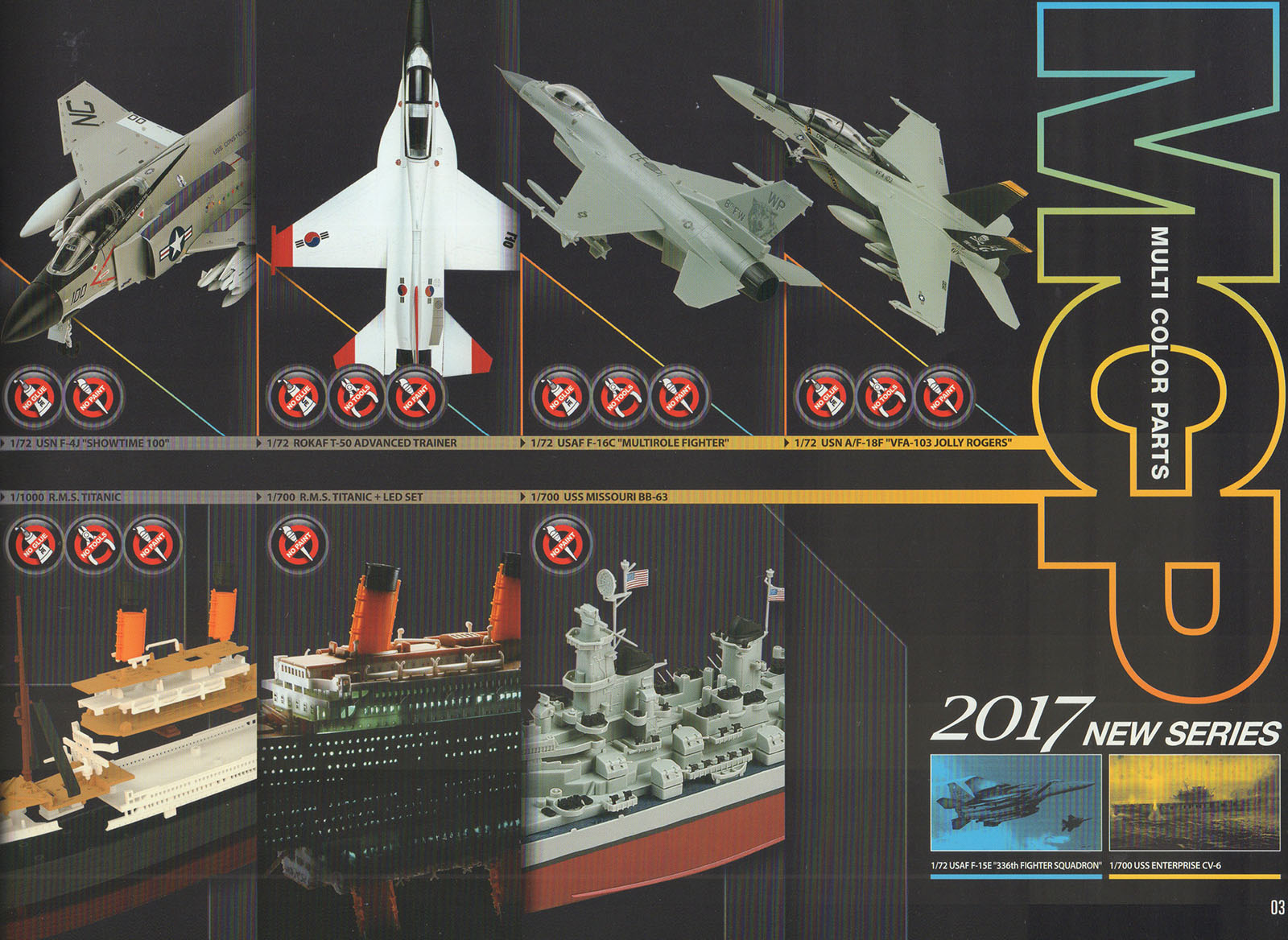 Academy 2017/2018 Catalog Page 5