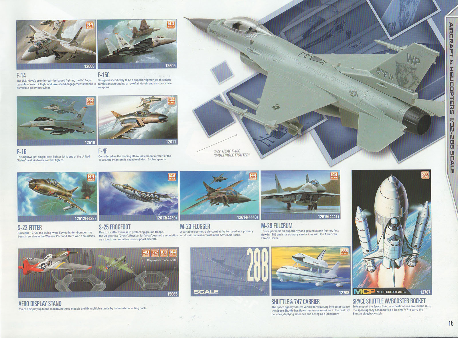 Academy 2017/2018 Catalog Page 17