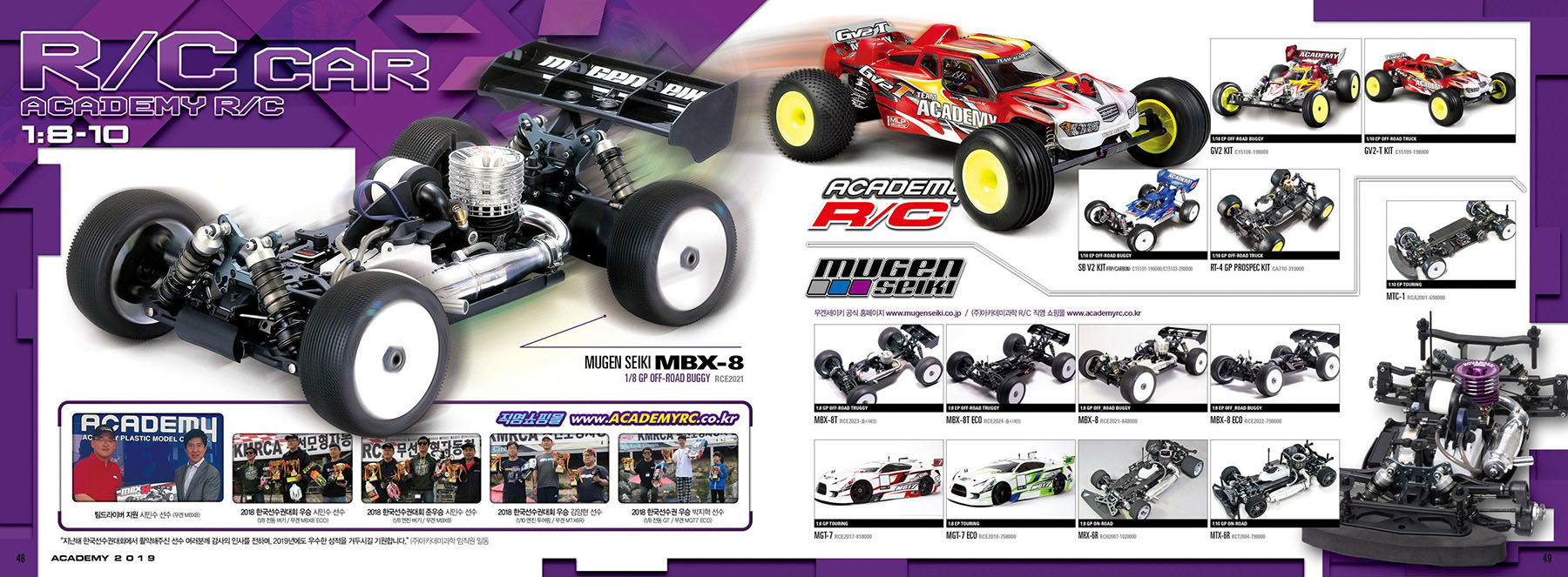 Academy 2019/2020 Catalog Page 26