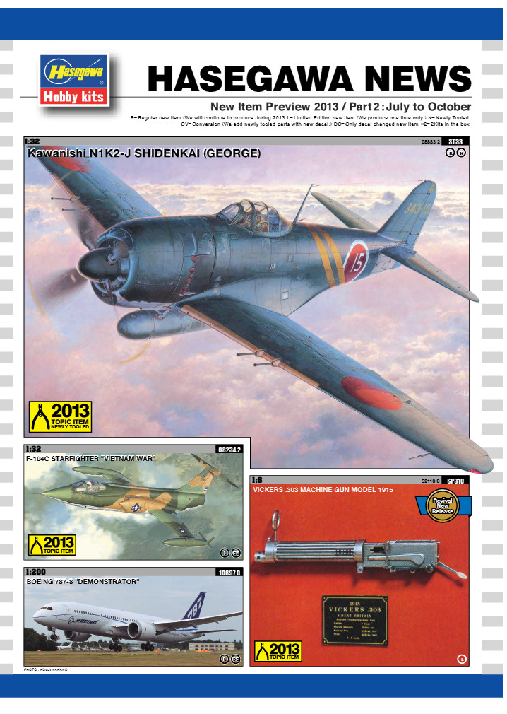 Hasegawa 2013 Catalog</h1>Part 2 Page 1