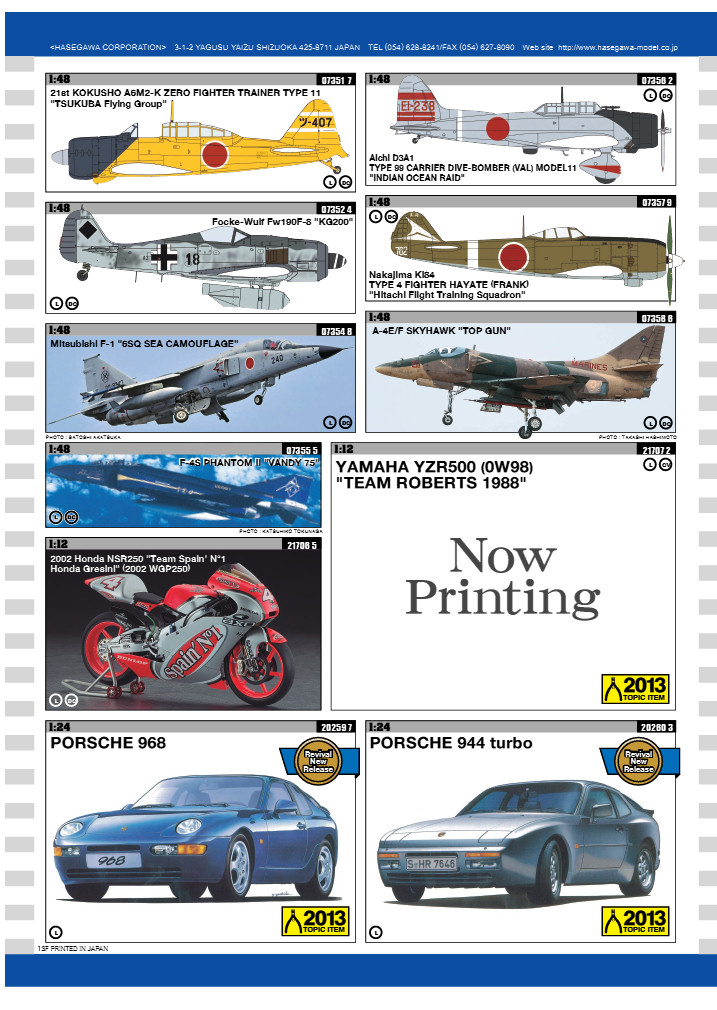Hasegawa 2013 Catalog</h1>Part 2 Page 4