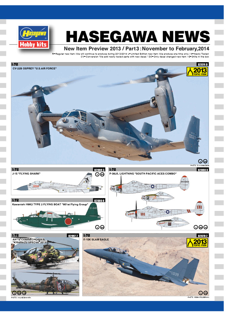 Hasegawa 2013 Catalog</h1>Part 3 Page 1