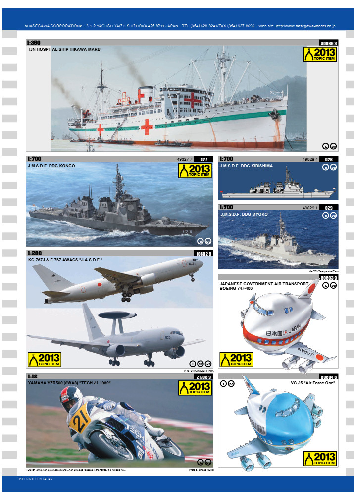 Hasegawa 2013 Catalog</h1>Part 3 Page 4