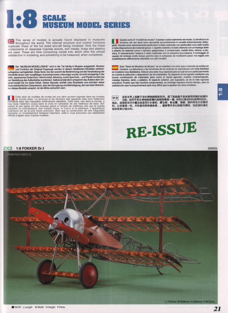 Hasegawa 2013/2014 Catalog Page 23