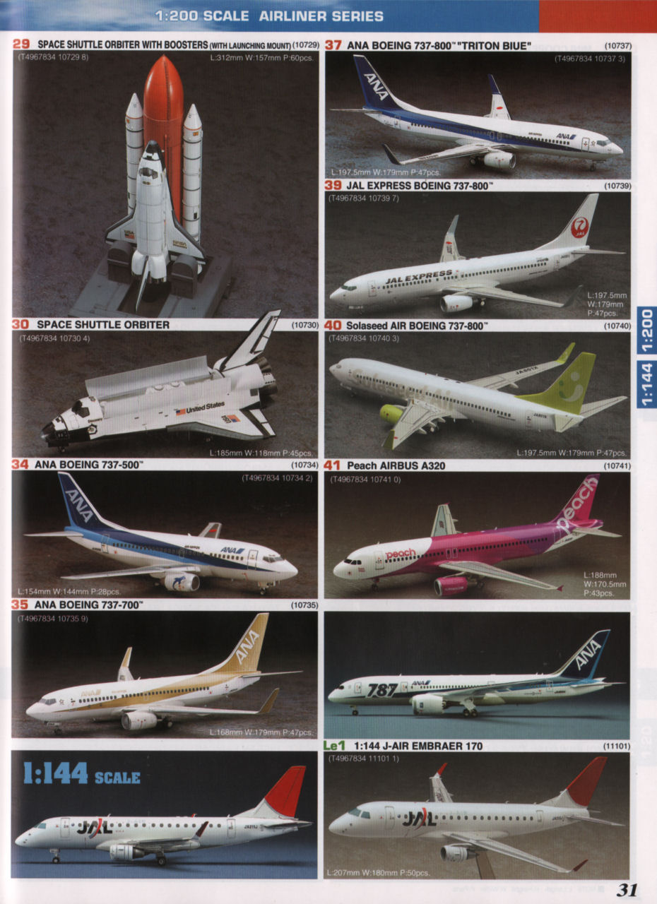 Hasegawa 2013/2014 Catalog Page 33