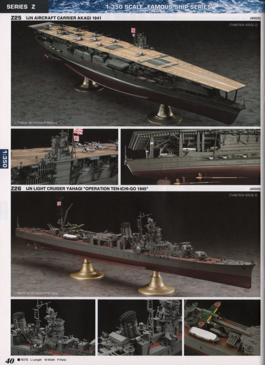 Hasegawa 2013/2014 Catalog Page 42