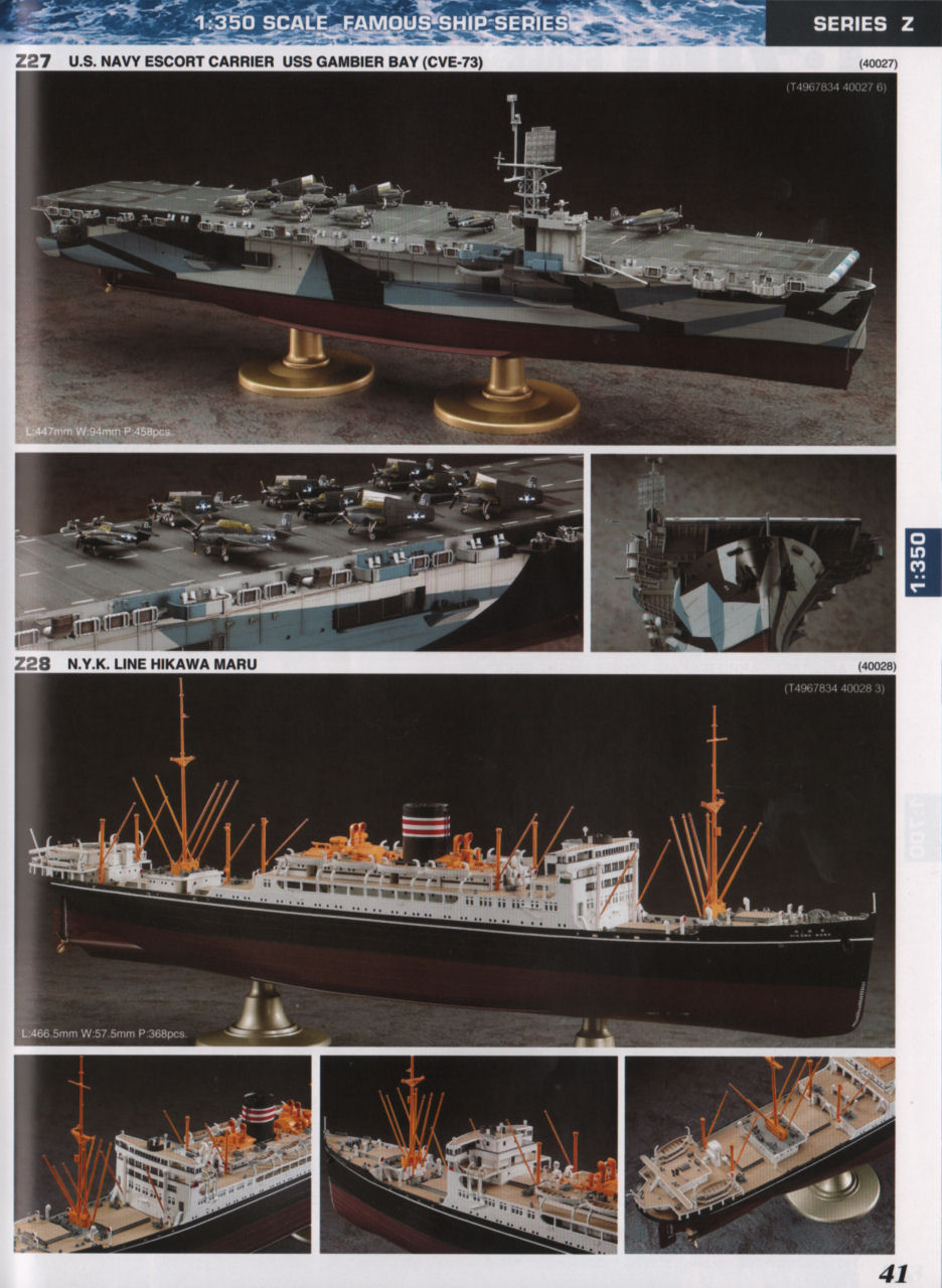 Hasegawa 2013/2014 Catalog Page 43