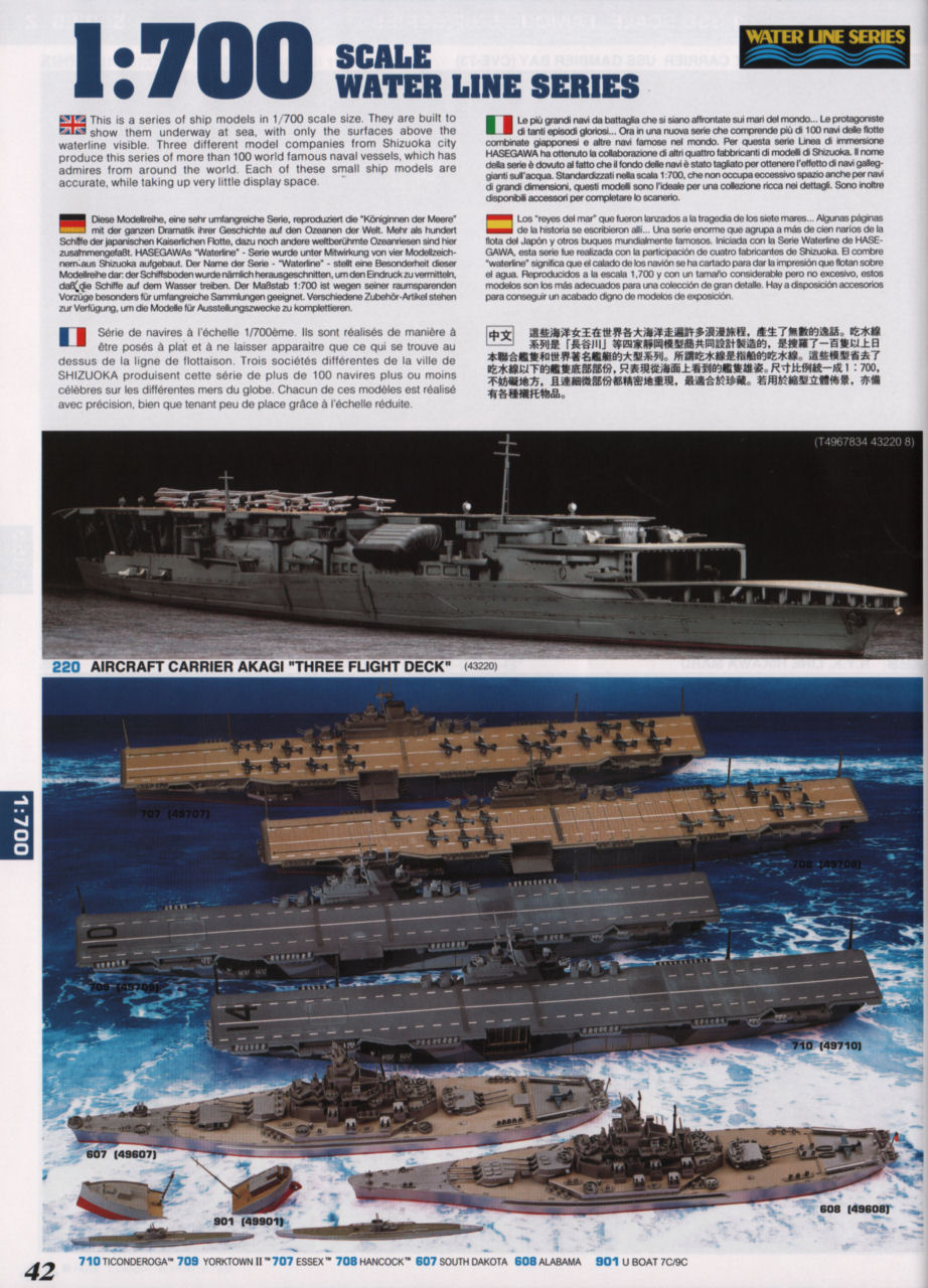 Hasegawa 2013/2014 Catalog Page 44