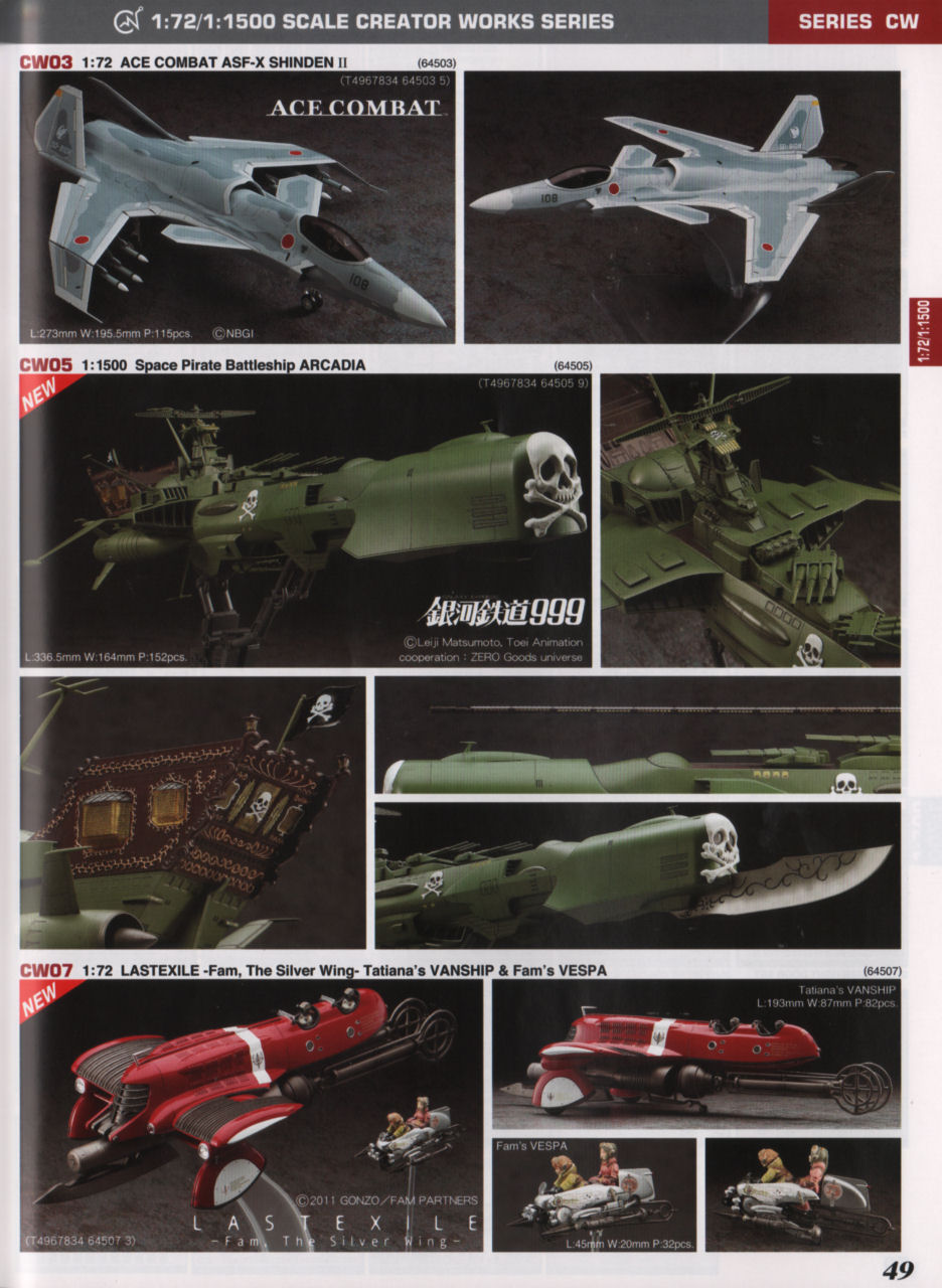 Hasegawa 2013/2014 Catalog Page 51