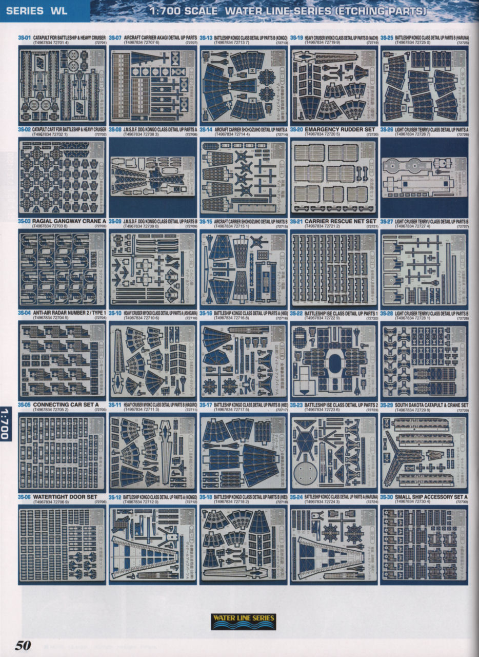 Hasegawa 2013/2014 Catalog Page 52