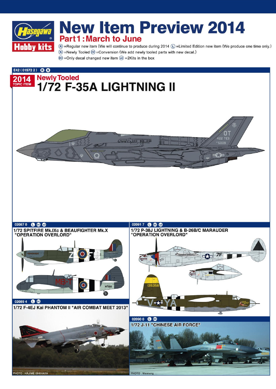 Hasegawa 2014 Catalog</h1>Part 1 Page 1