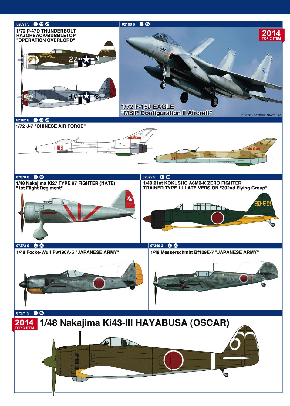 Hasegawa 2014 Catalog</h1>Part 1 Page 2