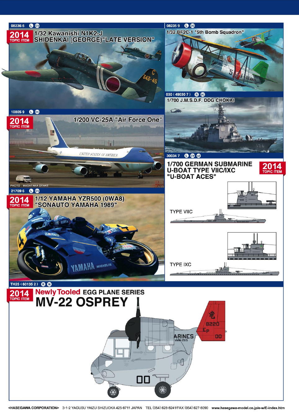 Hasegawa 2014 Catalog</h1>Part 1 Page 3