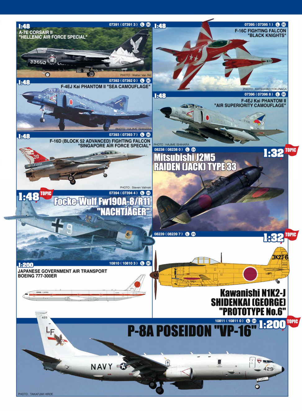 Hasegawa 2014 Catalog</h1>Part 3 Page 3