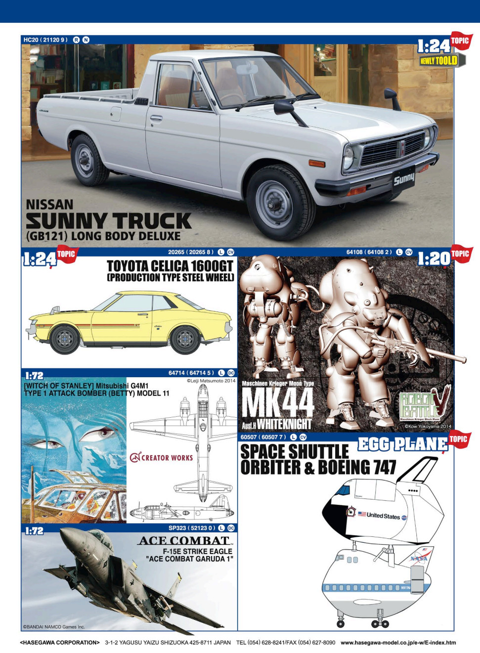 Hasegawa 2014 Catalog</h1>Part 3 Page 4