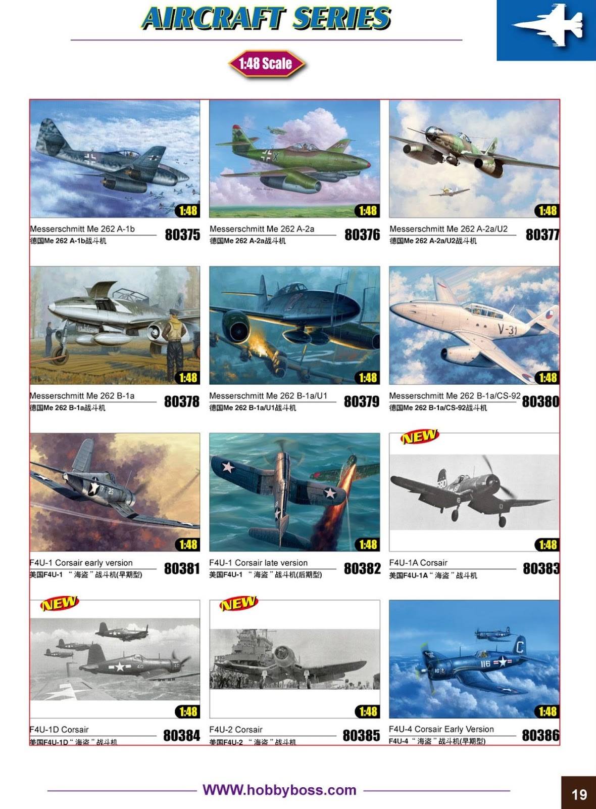 HobbyBoss 2017 Catalog Page 21