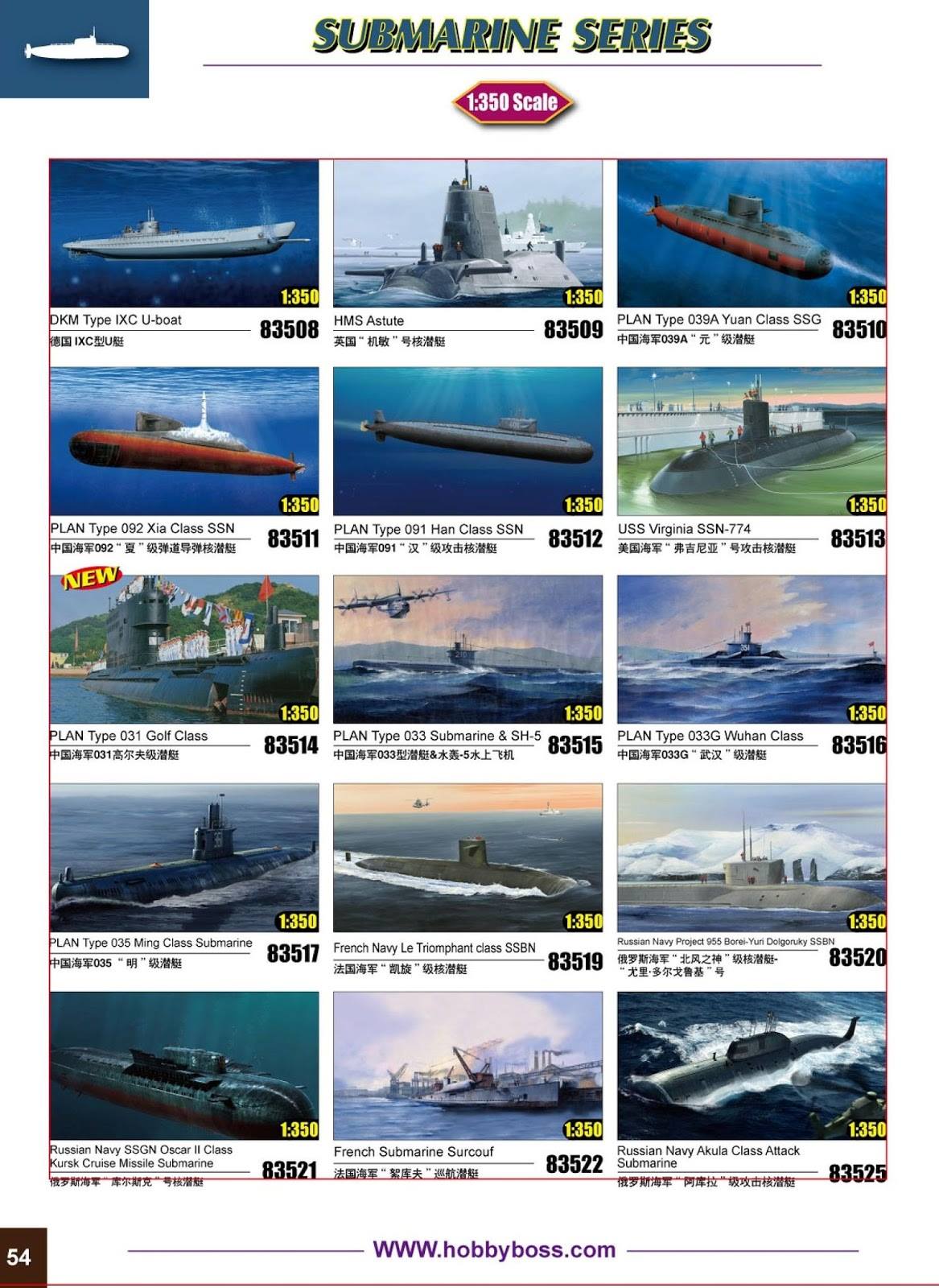 HobbyBoss 2017 Catalog Page 57