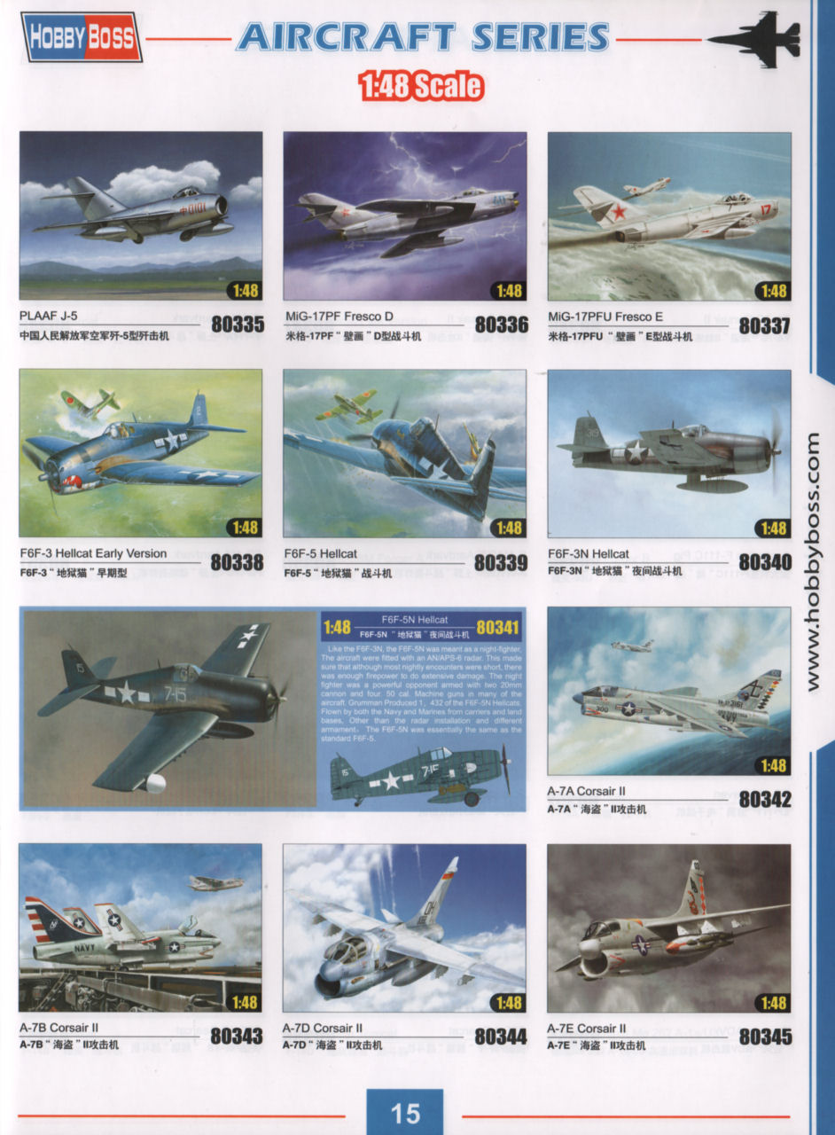 HobbyBoss 2013/2014 Catalog Page 17