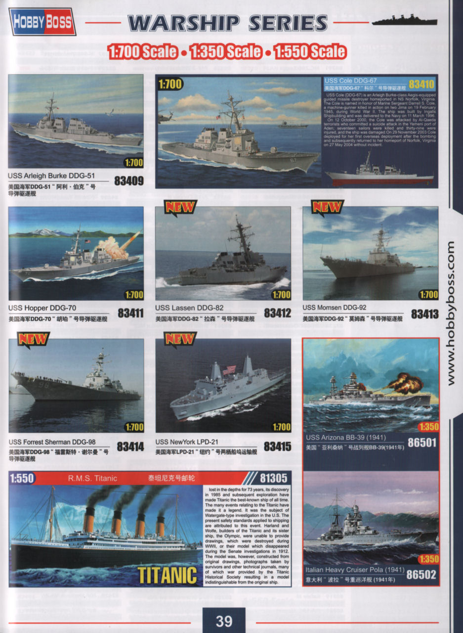 HobbyBoss 2013/2014 Catalog Page 41