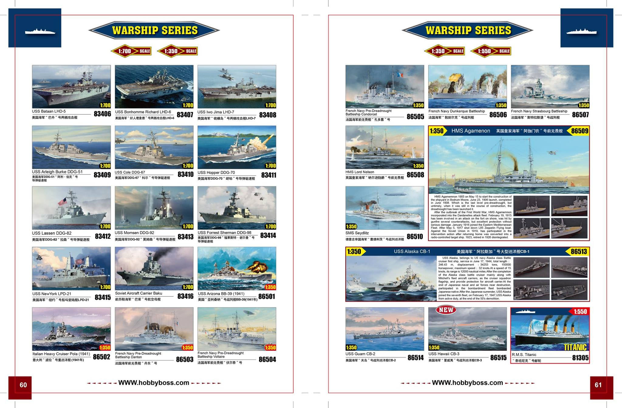 HobbyBoss 2018 Catalog Page 16