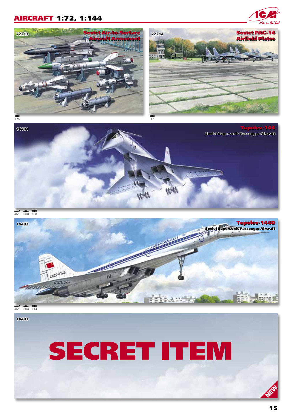 ICM 2014 Catalog Page 16