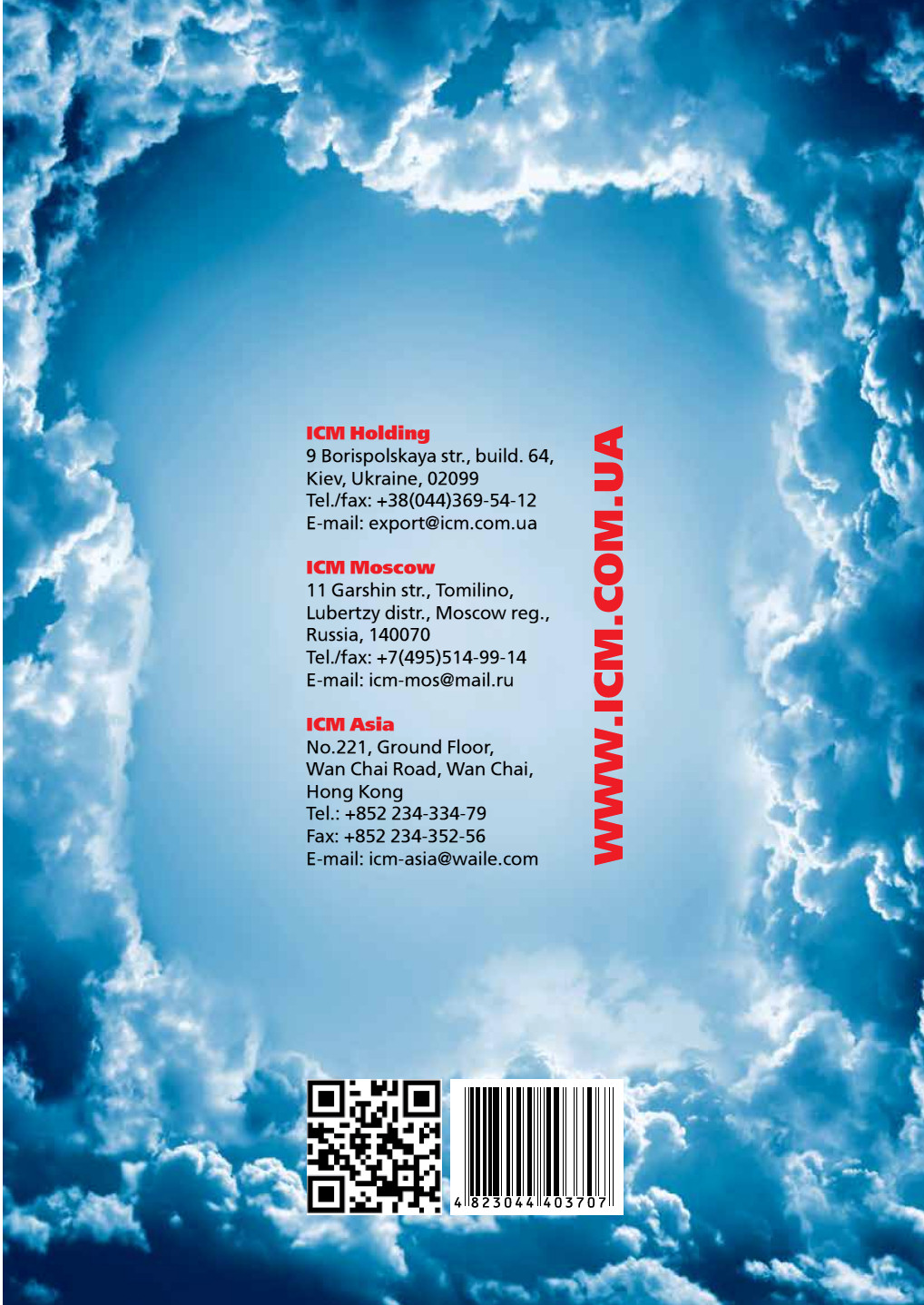 ICM 2015 Catalog Page 26