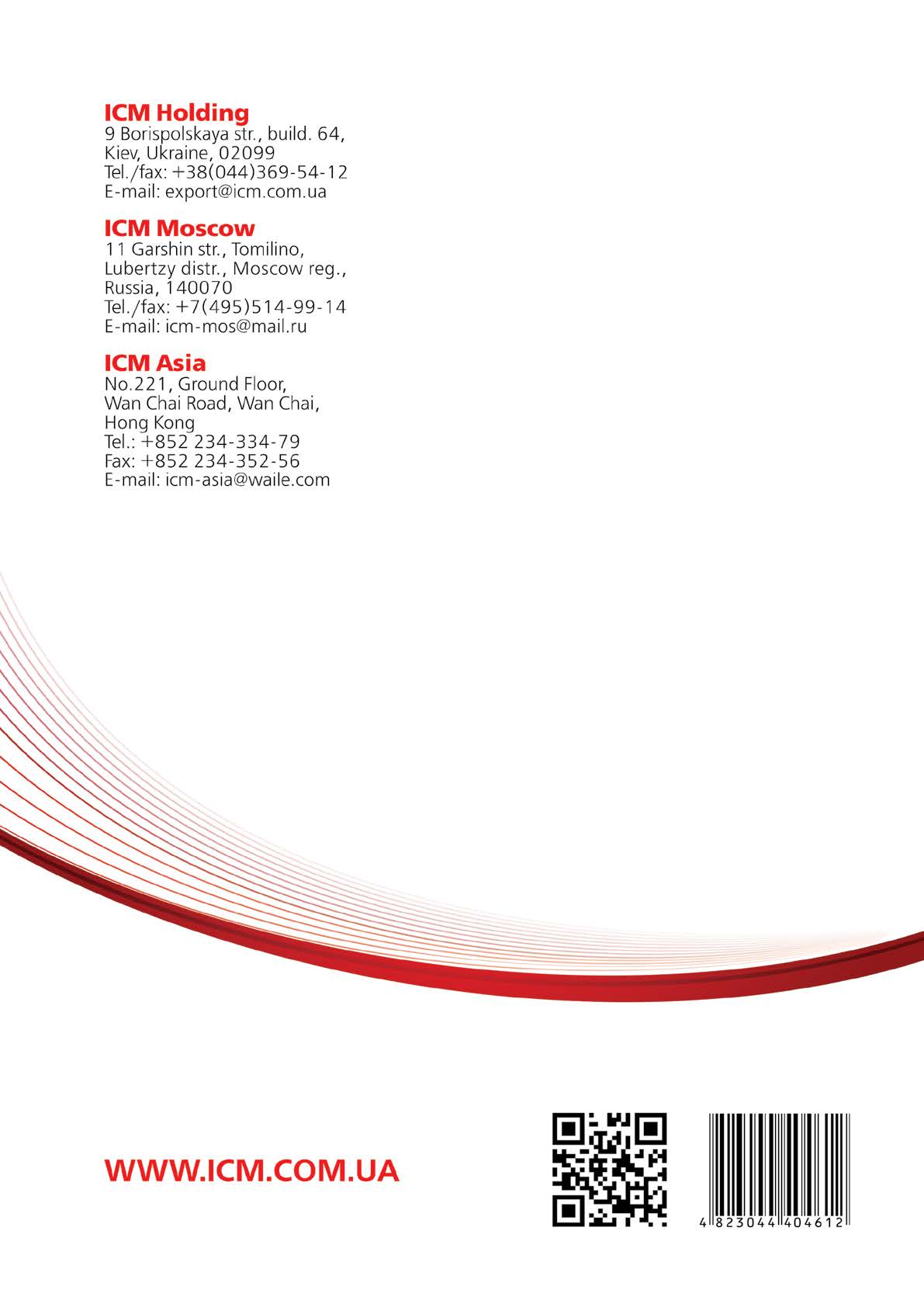 ICM 2017 Catalog Page 34