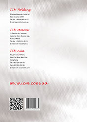 ICM