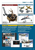 Italeri