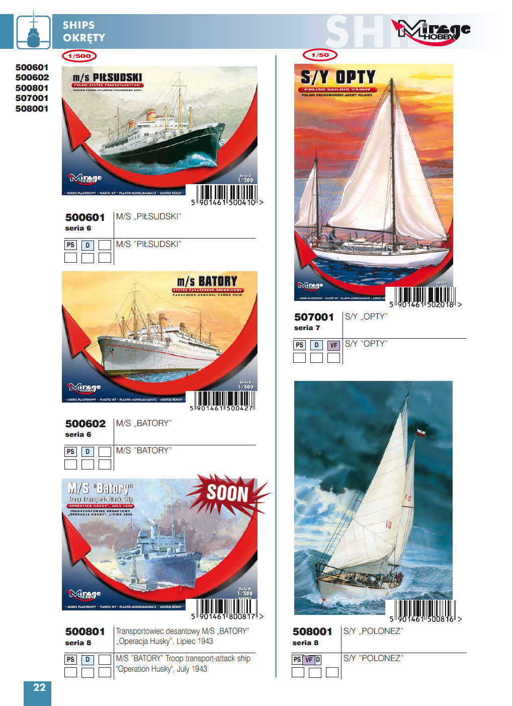 Mirage Hobby 2014 Catalog Page 24