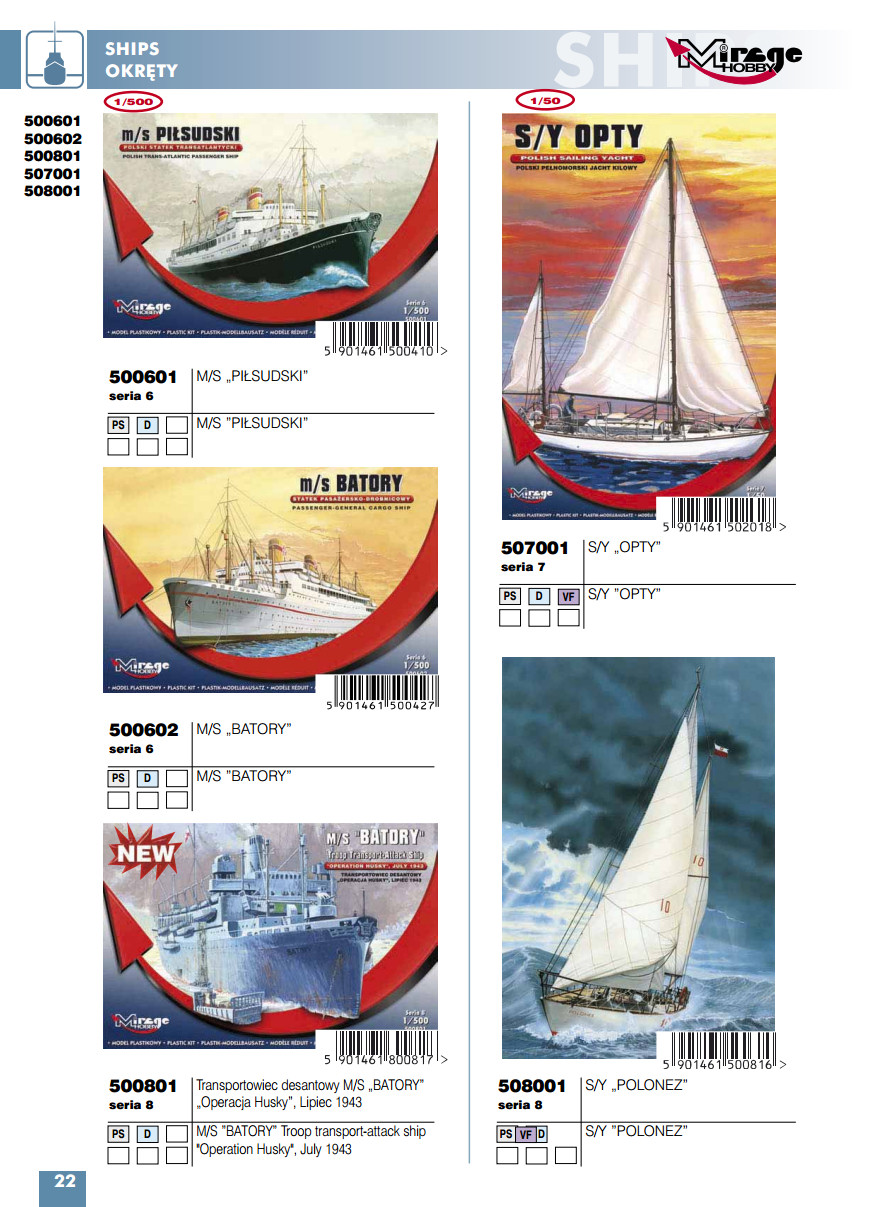 Mirage Hobby 2015 Catalog Page 24
