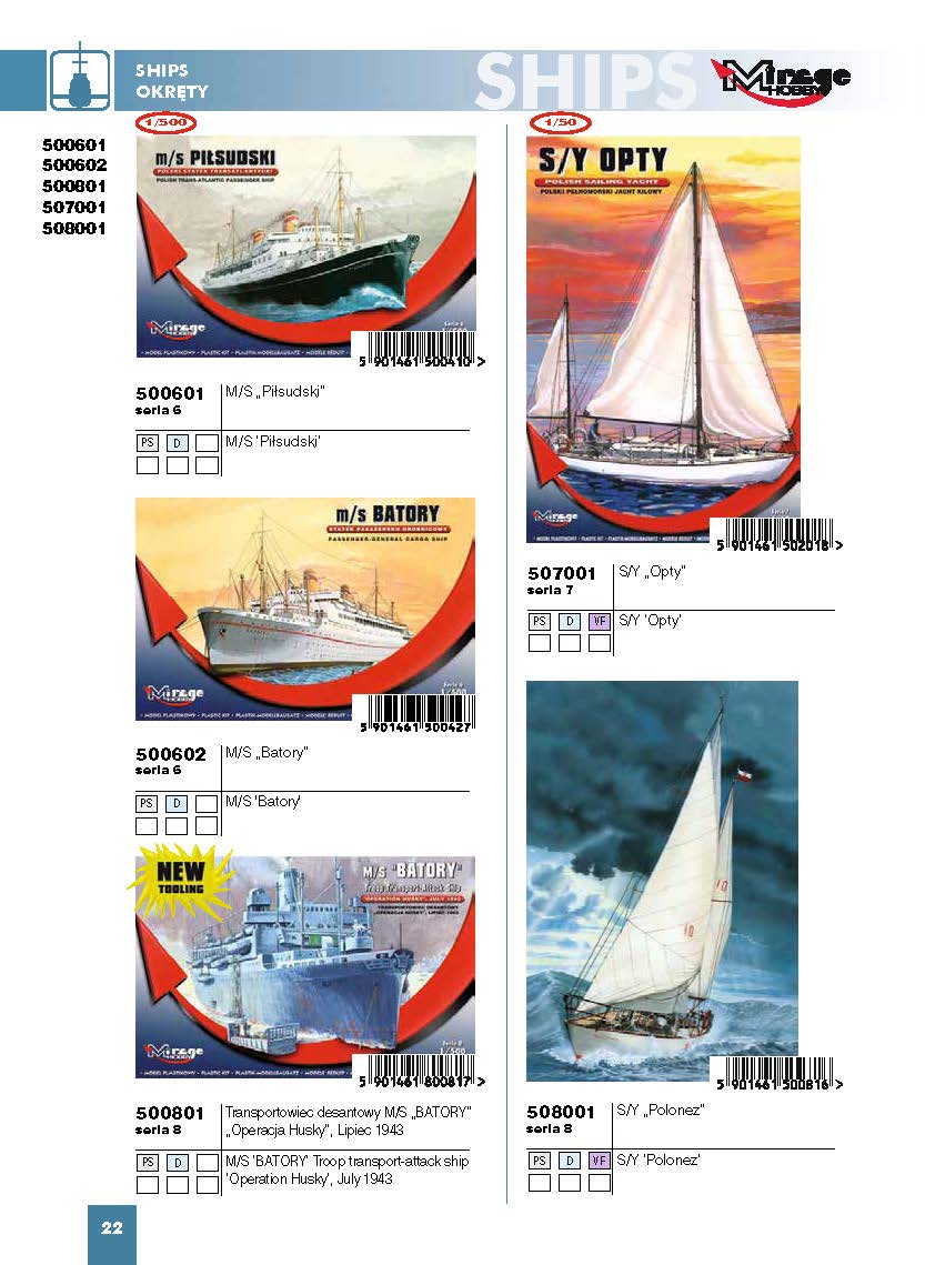 Mirage Hobby 2016 Catalog Page 25