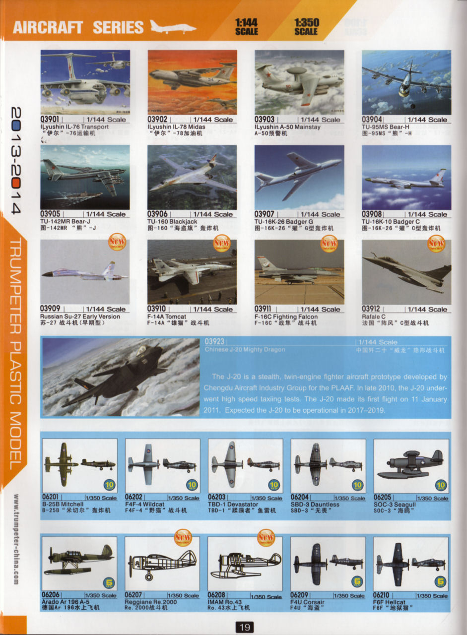 Trumpeter 2013/2014 Catalog Page 22