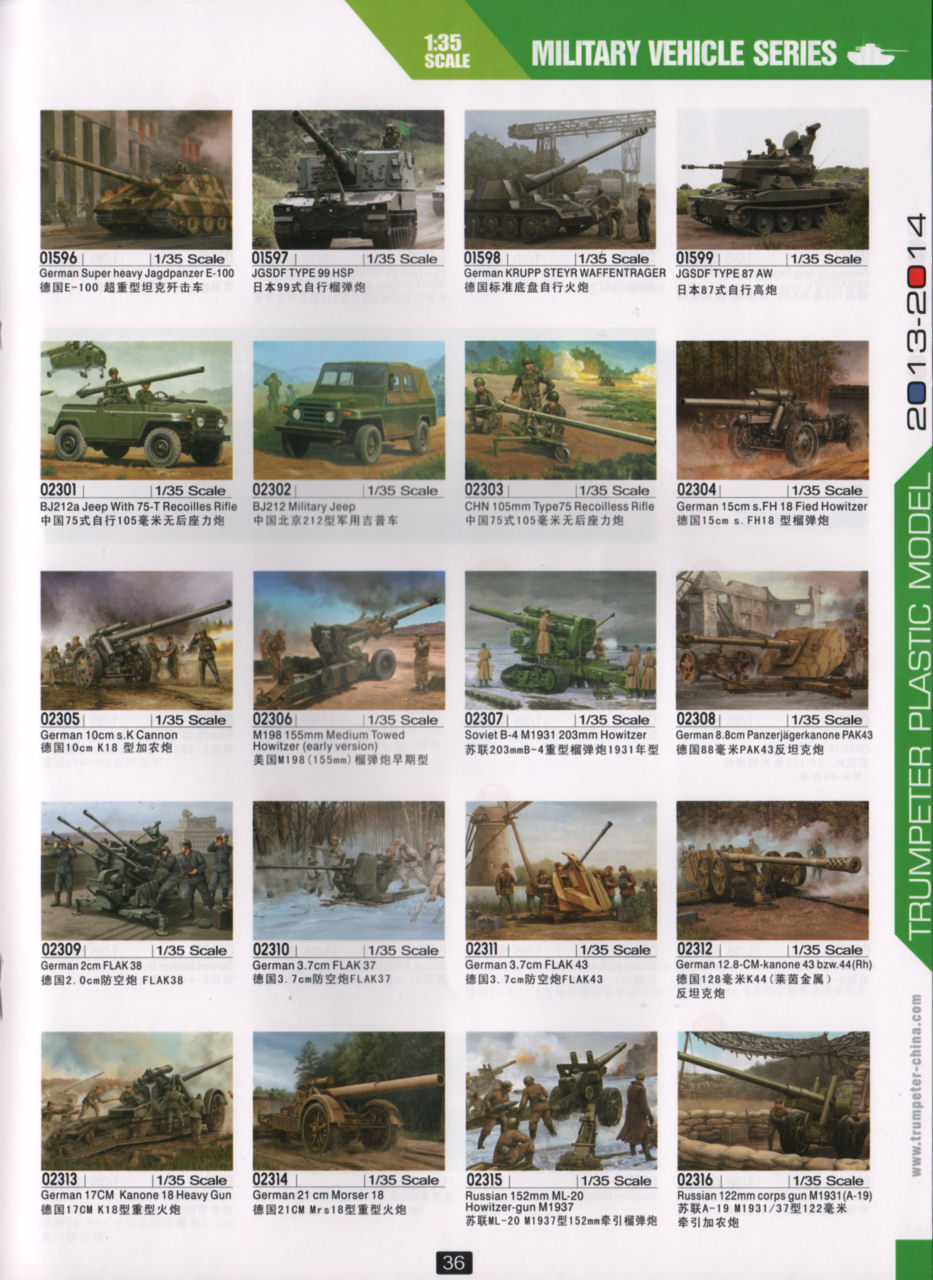 Trumpeter 2013/2014 Catalog Page 39
