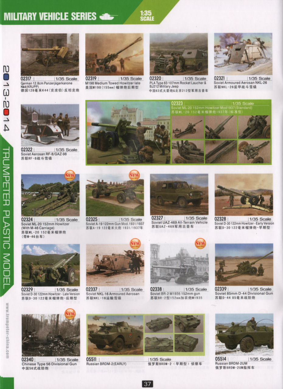 Trumpeter 2013/2014 Catalog Page 40