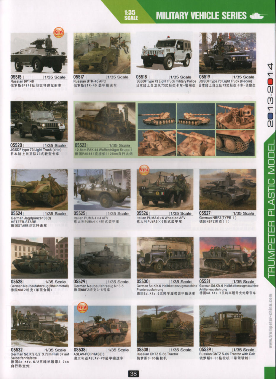 Trumpeter 2013/2014 Catalog Page 41