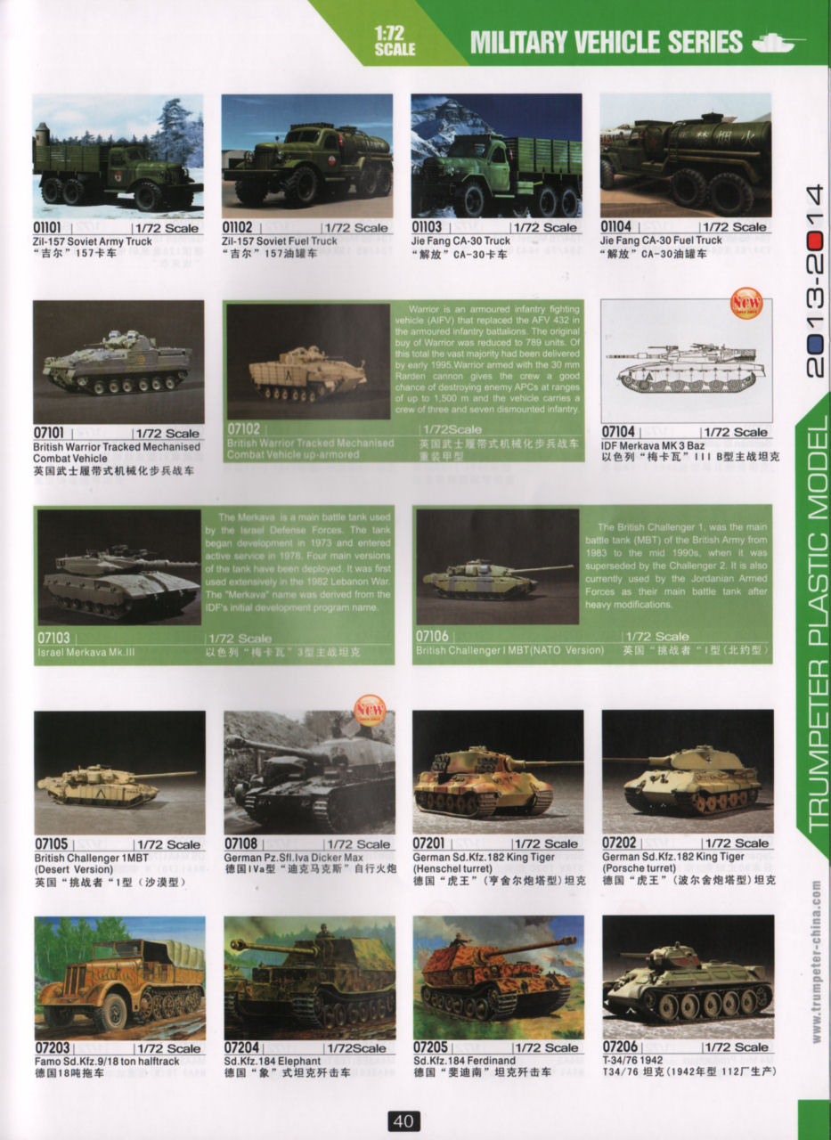 Trumpeter 2013/2014 Catalog Page 43