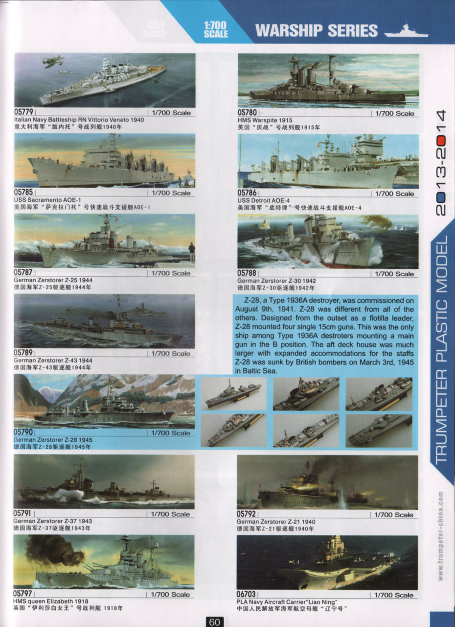 Trumpeter 2013/2014 Catalog Page 63