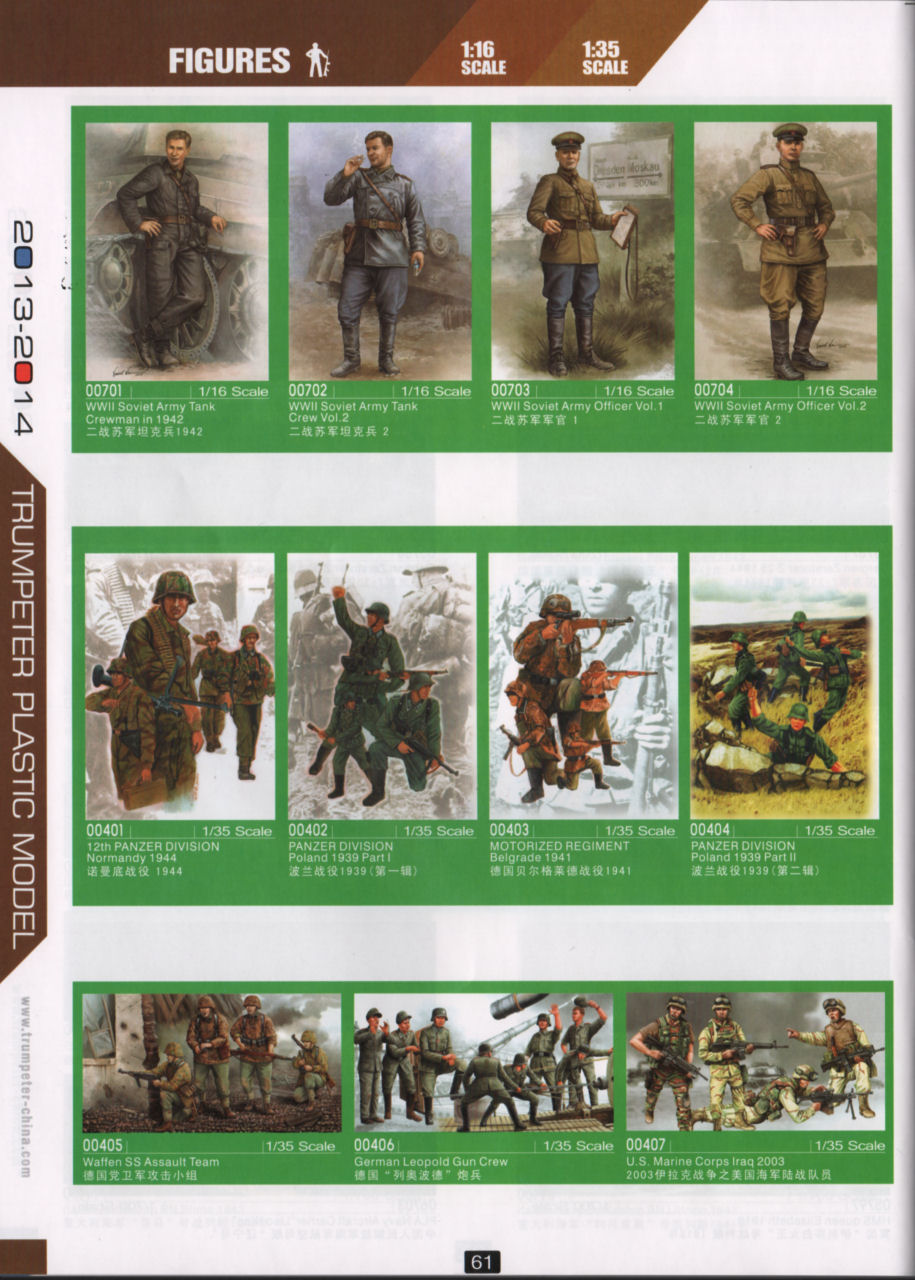 Trumpeter 2013/2014 Catalog Page 64