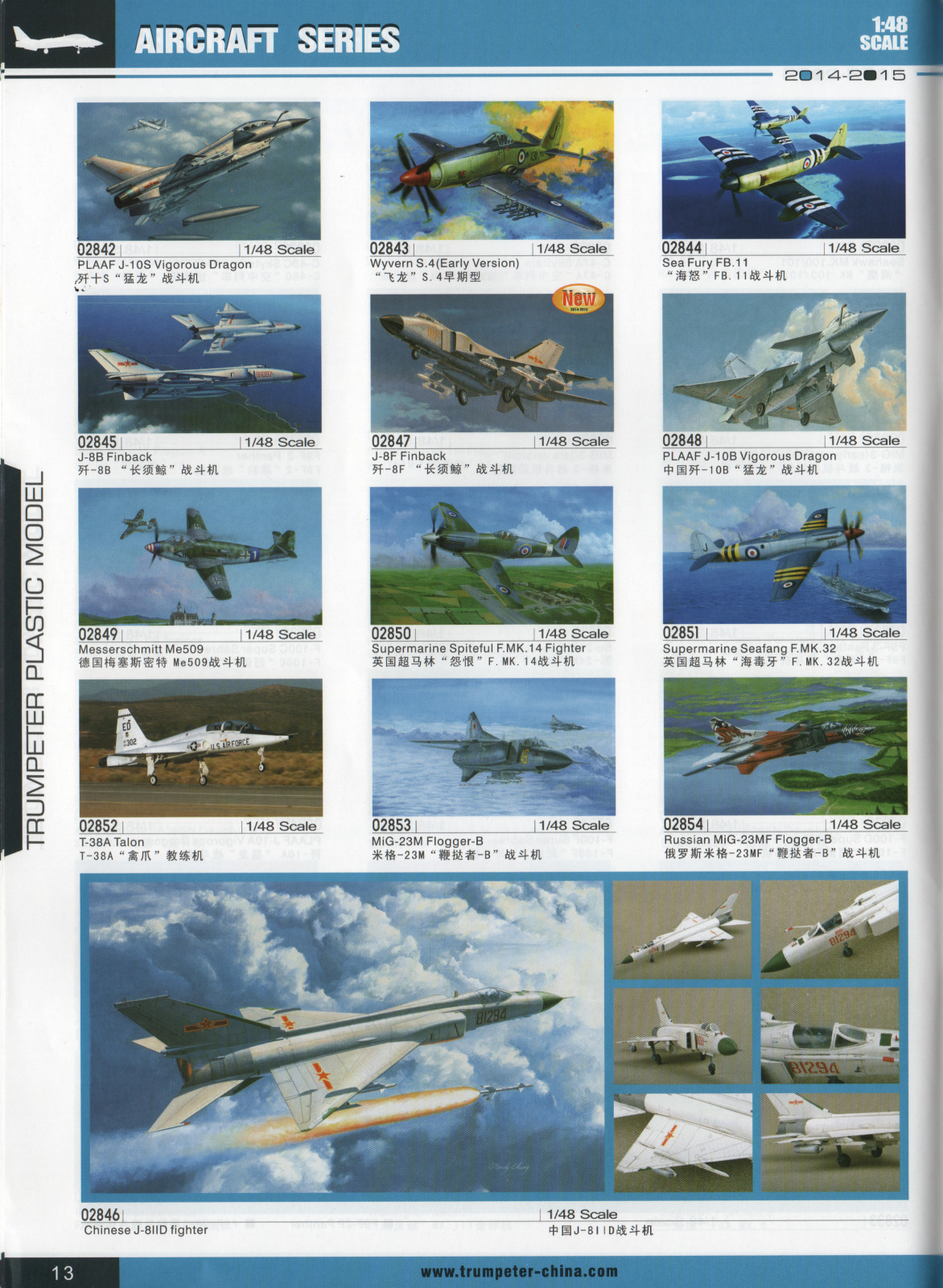 Trumpeter 2014/2015 Catalog Page 16