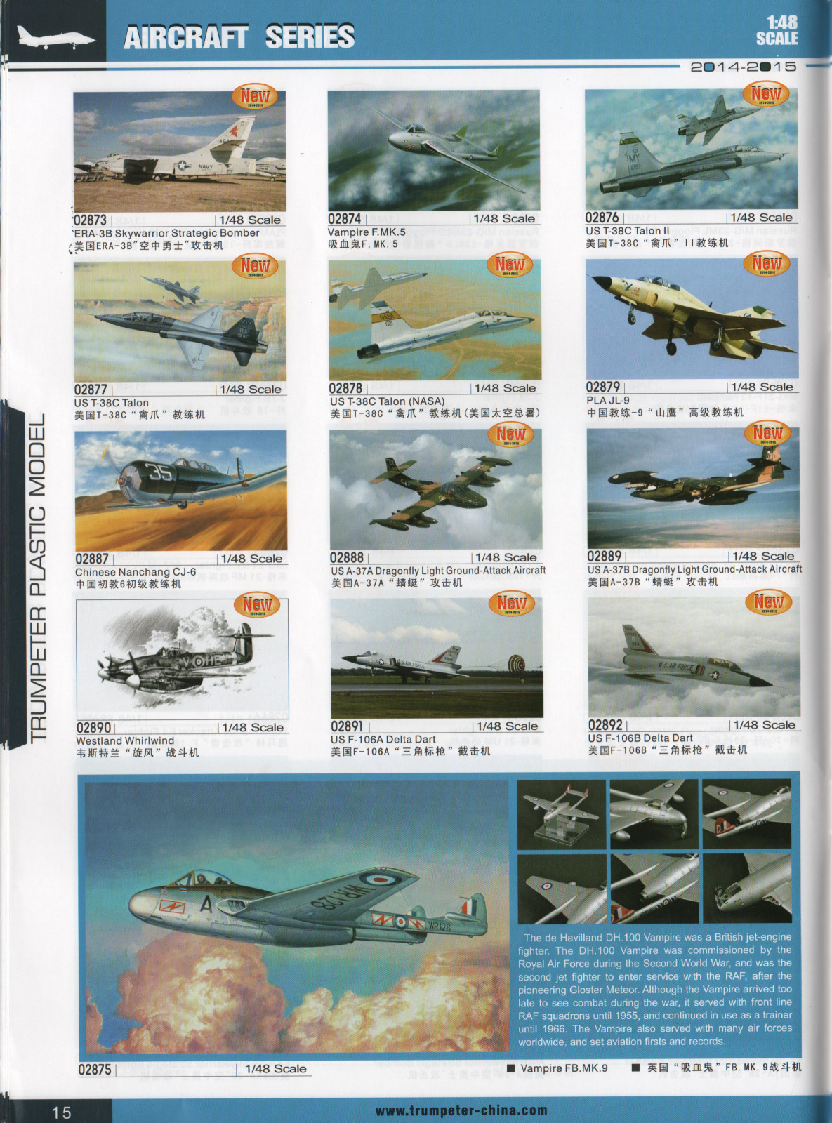 Trumpeter 2014/2015 Catalog Page 18