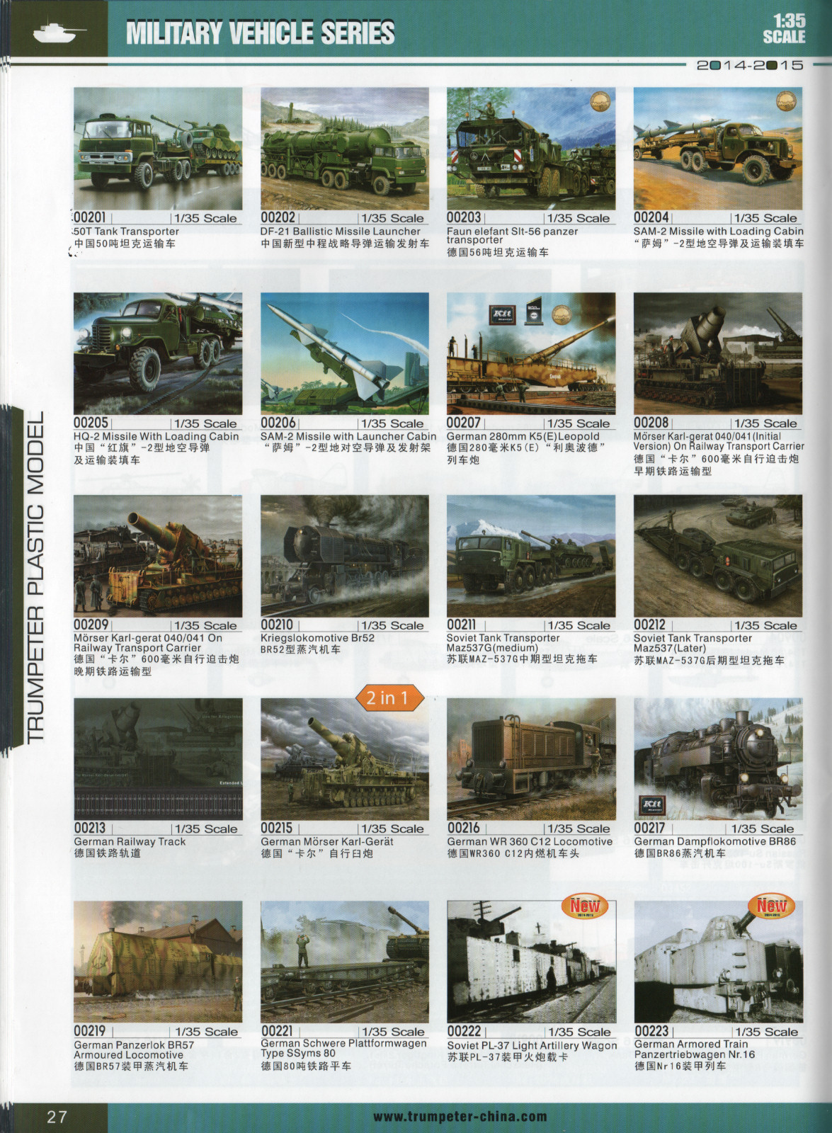 Trumpeter 2014/2015 Catalog Page 30