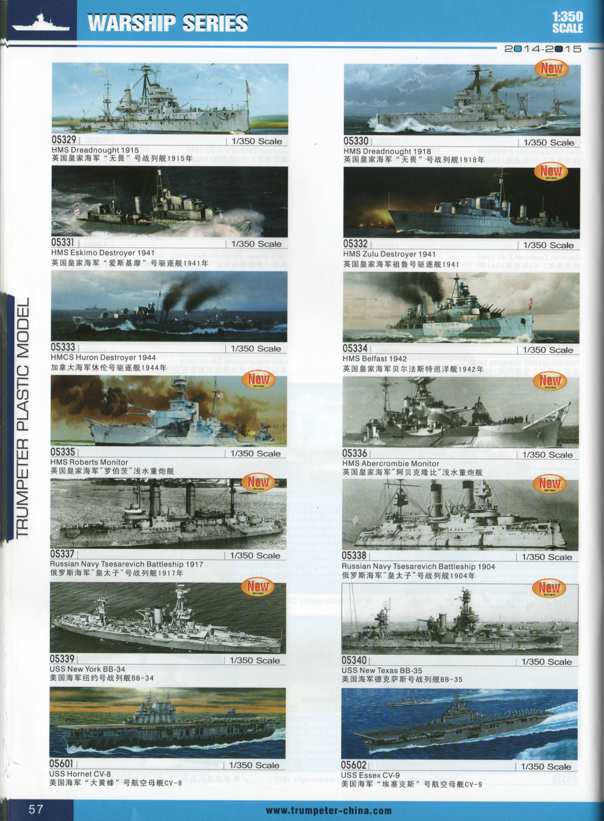 Trumpeter 2014/2015 Catalog Page 60